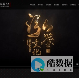 天津泓鉴文化发展有限公司