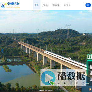 贵州新气象门户网站