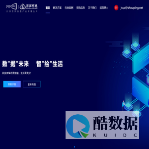 江苏首屏信息产业有限公司