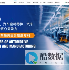 江苏希领精密制造有限公司