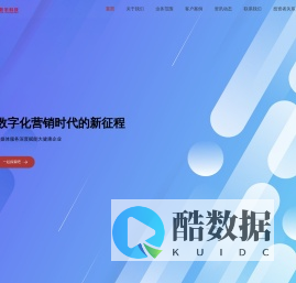北京浩希数字科技有限公司_浩希数字科技