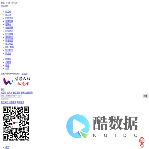 临澧人社红媒网_最新招聘信息_临澧人社红媒网招聘信息