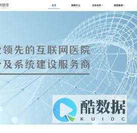 上海海虎医疗科技有限公司