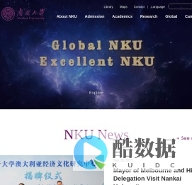 Nankai University