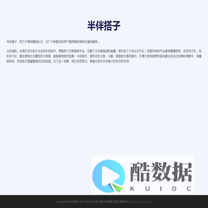 小程序app开发费用,做一个app多少钱啊 - 猿计算软件开发