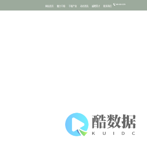 山东千榕家纺有限公司-家用纺织品,功能性纺织品,婴童寝具服装,高端校园服装
