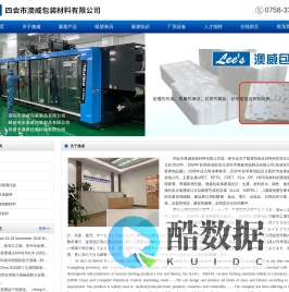 吸塑包装-深圳广州东莞吸塑厂-无菌医用医疗吸塑包装盒-四会澳威