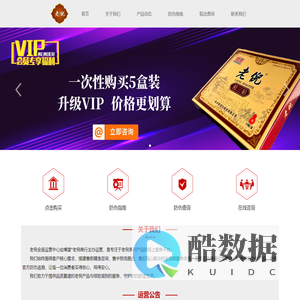 老倪膏药祖三贴官网