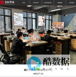 福建名匠世家钟表维修有限公司 名表维修培训中心!