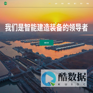 南通东之杰智能装备有限公司