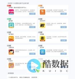 挖赚网 - 专注于手赚软件导航,手机赚钱软件大全!