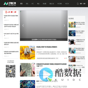 炒外汇开户,炒黄金开户,外汇贵金属交易平台,外汇ea,mt4指标-39期友网