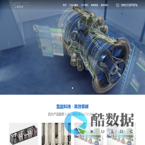 乙氢科技（江苏）有限公司