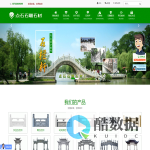 石栏杆_青石栏杆_汉白玉栏杆_花岗岩栏杆 - 【石雕之乡】点石石雕石材厂