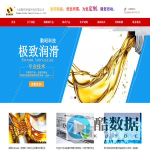 上海勤昭智能科技有限公司