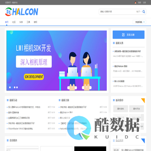 首页 - Halcon视觉技术网