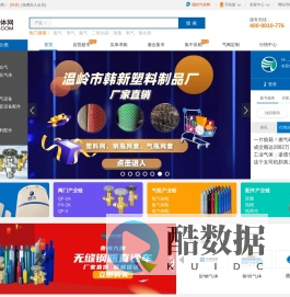 我的气体网
