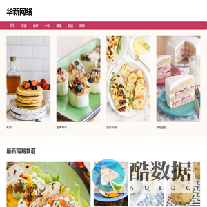 华新手游网 - 手机游戏下载大全 - 安卓应用下载