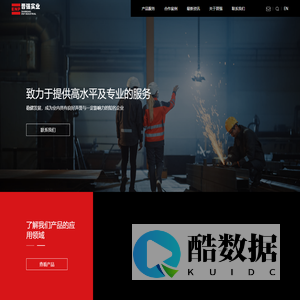 上海晋强实业有限公司