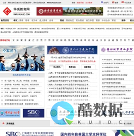 华禹教育网