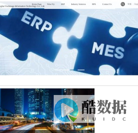 上海吉永信息技术有限公司