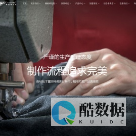 英伦高尔夫软床床垫