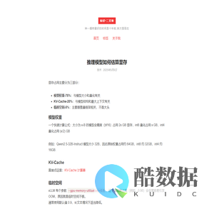 你好·二叉堆 – 种一棵树最好的时间是十年前,其次是现在