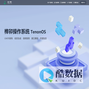 杭州盈一科技有限公司官网