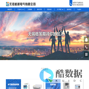 集中式预付费电能表,余压监控,WLGC,GC400EY,GCRP-无锡格策电气有限公司