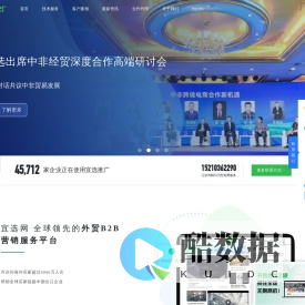 北京环球多赢科技有限公司