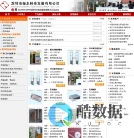 图书防盗,图书防盗仪,防盗磁条,图书磁条,图书监测,防盗标签,图书编目,声磁标签,DR标签,书目查重仪,图书馆设备,RFID,服装防盗,超市防盗
-深圳市振北科技发展有限公司