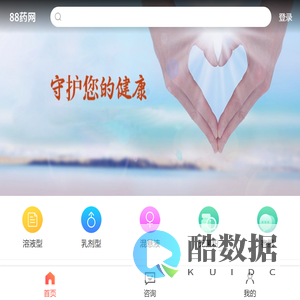 88药网-注射液价格-注射液(注射剂-针剂)说明书-注射液功效