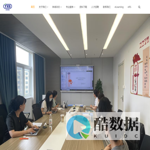 泰希斯（武汉）医药技术有限公司_泰希斯（武汉）医药技术有限公司