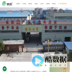 全椒县崇明米业有限公司|www.qjcmmy.com