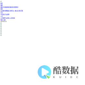 重庆软件园-官网