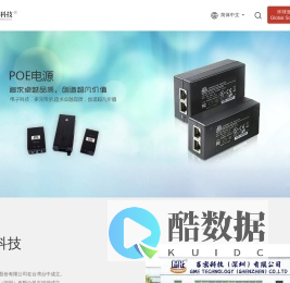 吉密科技（深圳）有限公司