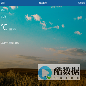 15天气吧|15天天气预报2025年查询|15天天气预报-15天气吧网