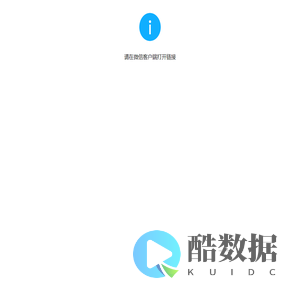 楚雄不动产微信服务大厅