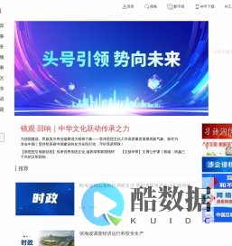 东方圣城网