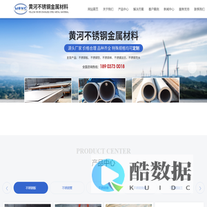 新乡304不锈钢管_新乡不锈钢板_新乡市黄河不锈钢金属材料有限公司