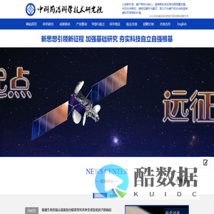 中科前沿科学技术研究院,中科前沿