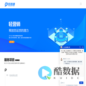温州网站建设_高端型网站制作_外贸企业网络营销_乐清瑞安永嘉平阳苍南做网站公司-浙江即商通电子商务有限公司