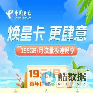 中国电信-夏日清风活动