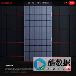 AESOLAR - German Manufacturer Of High-Quality Solar Panels