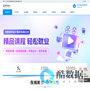 学我所学,想我所想~!_锦书设计