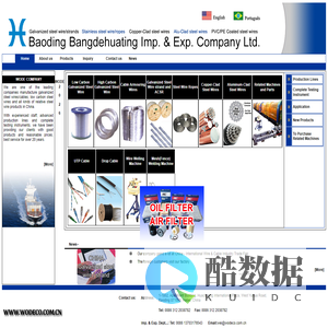 CHINA Low Carbon Galvanized Steel Wire |High Carbon Galvanized Steel Wire|Cable Armouring Wires| Galvanized Steel Wire strand and ACSR |Stainless Steel Wires Ropes |Copper-Clad Steel Wires |Aluminum-Clad Steel Wires |Machines Related Parts|