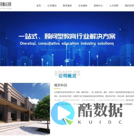 概邦官网