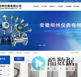 工业热电偶-安徽坝州仪表有限公司