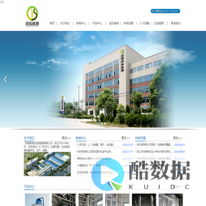 安徽昌信生物质能源有限公司