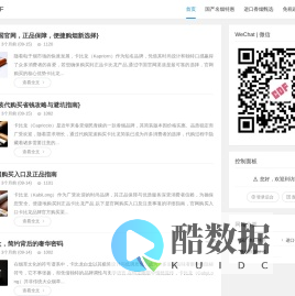 中国免税香烟馆 | 中华/万宝路实时报价